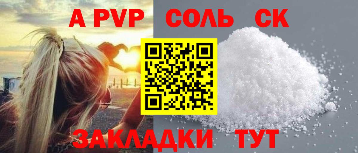 ГАШИШ Лысьва