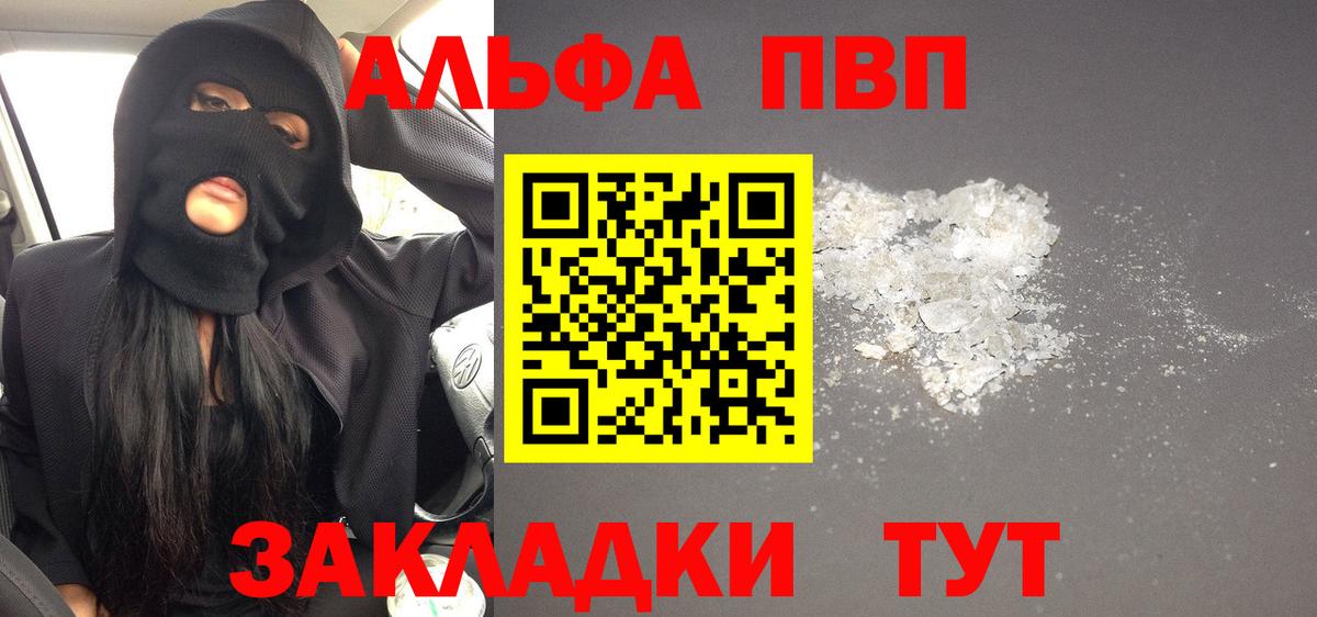 APVP СК КРИС Лысьва