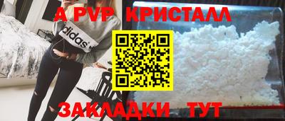 марки lsd Донецк