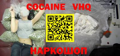 кокаин Донской