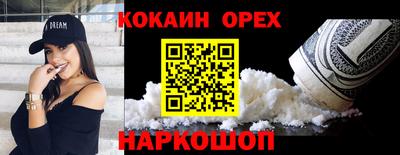марки lsd Донецк