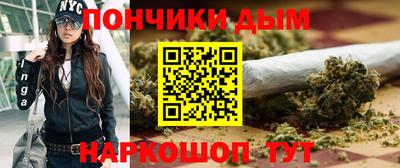 марки lsd Донецк