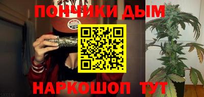 кокаин Донской
