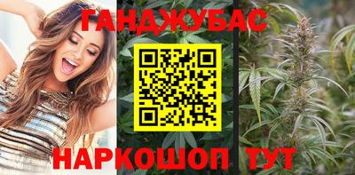 марки lsd Донецк