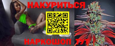 марки lsd Донецк