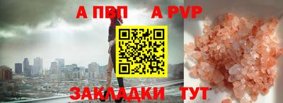 марки lsd Донецк