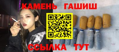 марки lsd Донецк