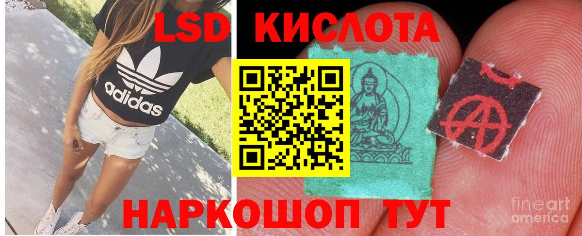 Лысьва  hydra ссылка  Вход с VPN  ЛСД экстази ecstasy  ЛСД экстази ecstasy 