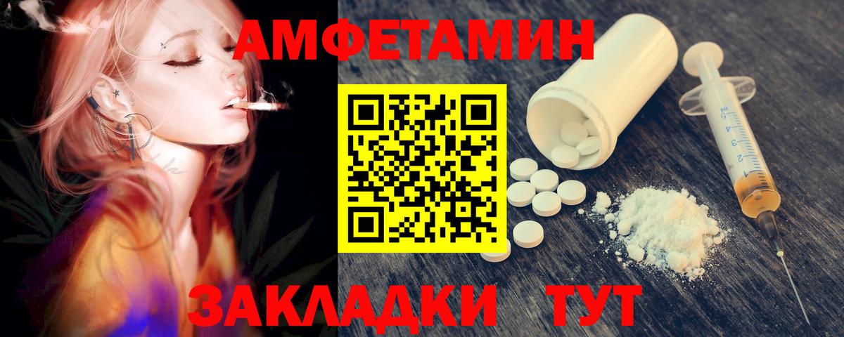 Лысьва  Метамфетамин Methamphetamine  Вход с VPN 
