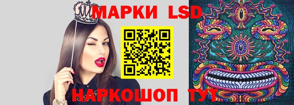 Марки NBOMe 1,5мг  Наркотические марки  Лысьва  Вход с VPN 