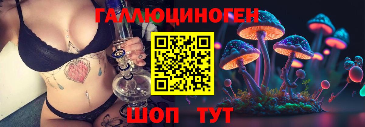 Лысьва  Галлюциногенные грибы прущие грибы  хочу   Вход с VPN 