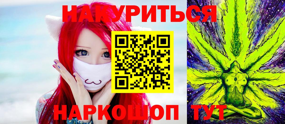 Канабис MAZAR  Бошки марихуана планчик  Лысьва  Конопля THC 21%  Шишки марихуана план  Вход с VPN 